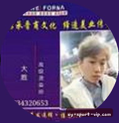 王磊