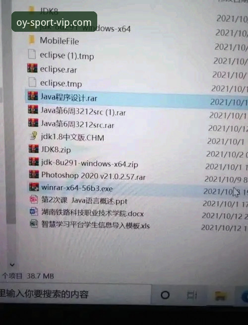 资深用户分享：OY体育安装教程安装教程全攻略，从下载到注册一步到位